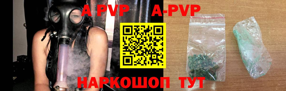 ГАШИШ  Меф МЯУ МЯУ кристаллы  COCAIN  Вход с VPN  МЕФ  Тимашёвск  Alpha PVP СОЛЬ кристаллы  Гашиш  Купить наркотик 