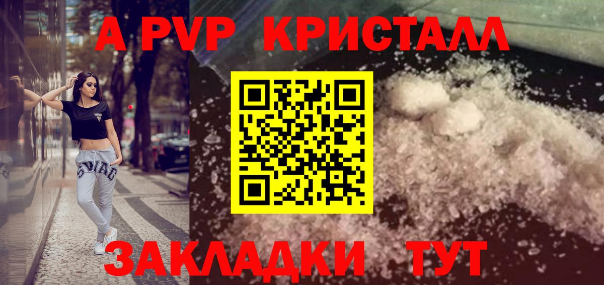 A-PVP СК Тимашёвск