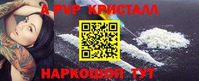 кокс Моздок