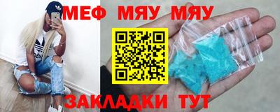 ГАЛЛЮЦИНОГЕННЫЕ ГРИБЫ Мариинск