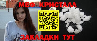 соль ск Можайск