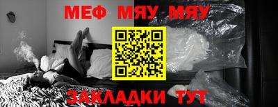 соль ск Можайск