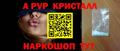 спайс Малгобек