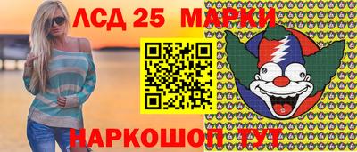 соль ск Можайск