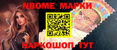 спайс Малгобек
