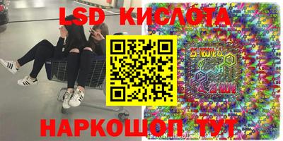соль ск Можайск
