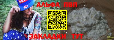 спайс Малгобек