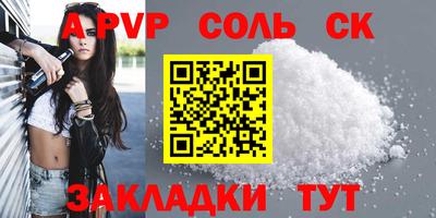 кокс Моздок