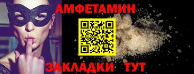 спайс Малгобек