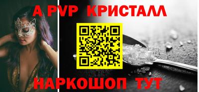 спайс Малгобек