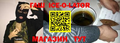 кокс Моздок