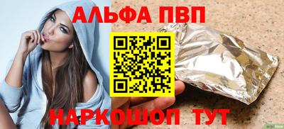 ГАЛЛЮЦИНОГЕННЫЕ ГРИБЫ Мариинск