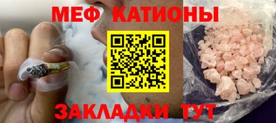 кокс Моздок