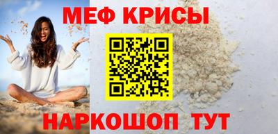 спайс Малгобек