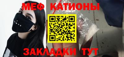 кокс Моздок