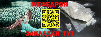 mdma Малоярославец