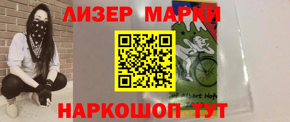 Лсд 25 экстази кислота Тимашёвск